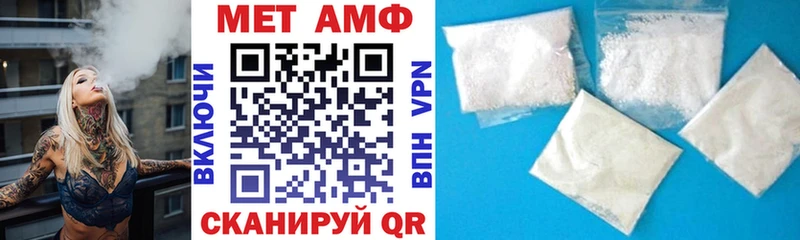 АМФЕТАМИН 97%  блэк спрут ТОР  Сатка 