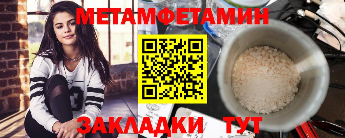 АМФ 98%  Amphetamine  Сатка  Вход с VPN 