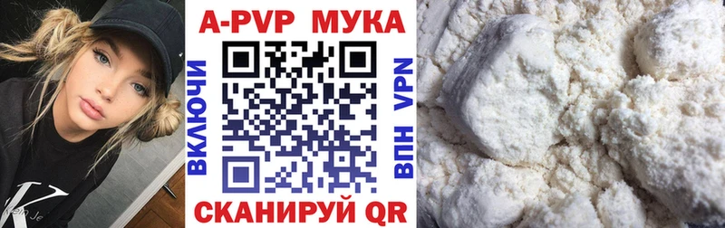 Альфа ПВП крисы CK Сатка