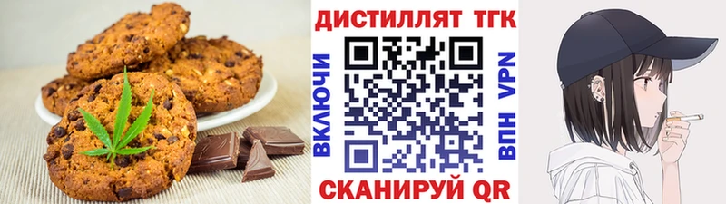 кракен как войти  что такое   Сатка  Cannafood конопля 