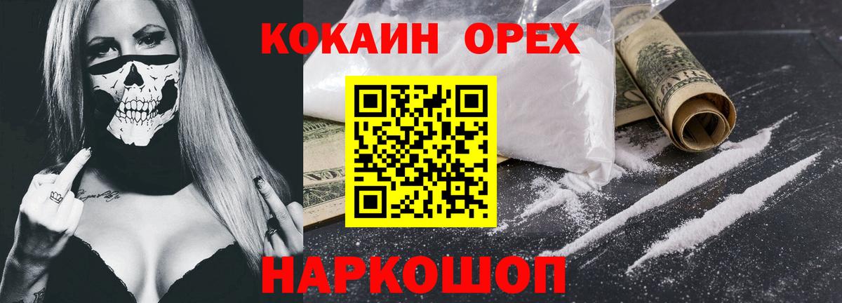 Cocaine VHQ Сатка