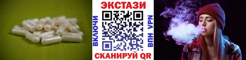 это официальный сайт  хочу наркоту  мега маркетплейс  Сатка  Экстази 300 mg 