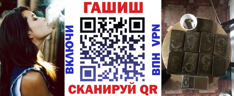 ГАШ гарик Сатка