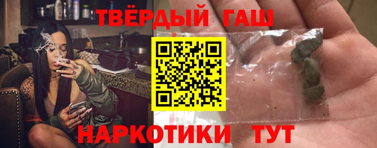 Сатка  ГАШИШ индика сатива  ГАШ VHQ  Вход с VPN 