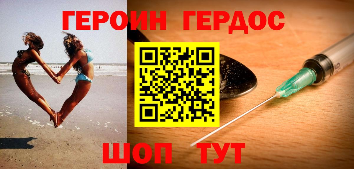Амфетамин Сатка