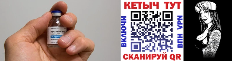 нарко площадка официальный сайт  мега маркетплейс  Сатка  где найти наркотики  КЕТАМИН VHQ 