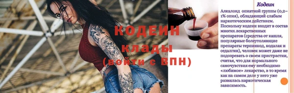 спиды Абдулино