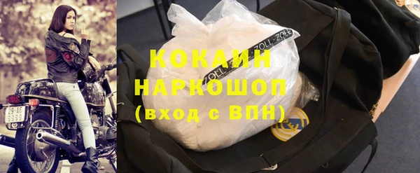 ешки Абаза