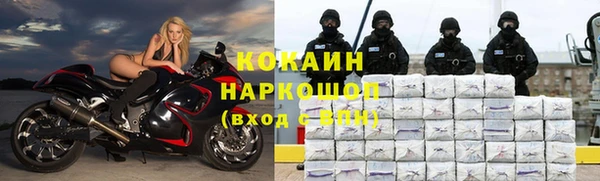 ешки Абаза