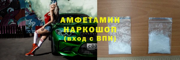 спиды Абдулино