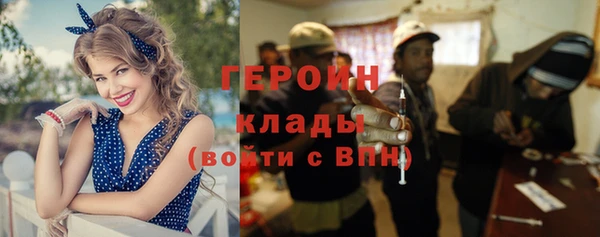 спиды Абдулино