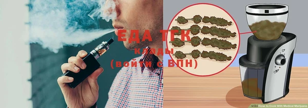 спиды Абдулино