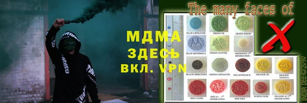 ешки Абаза