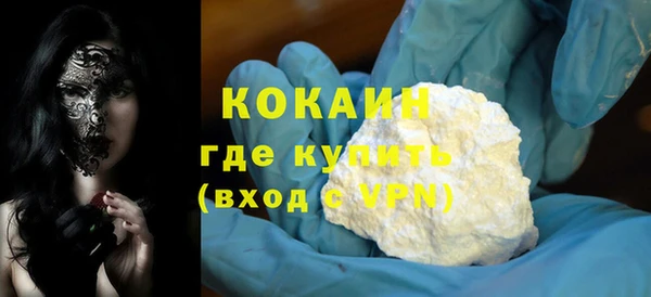 ешки Абаза