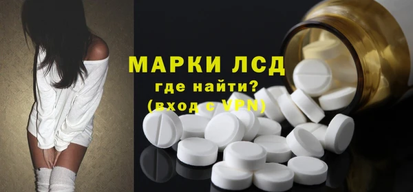 кокаин перу Абинск