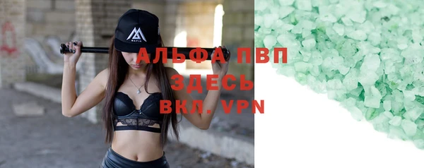 ешки Абаза