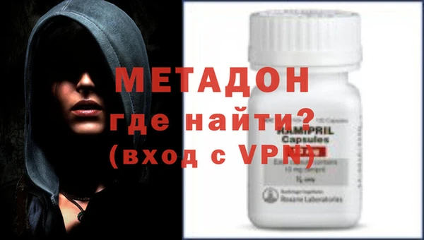 кокаин перу Абинск