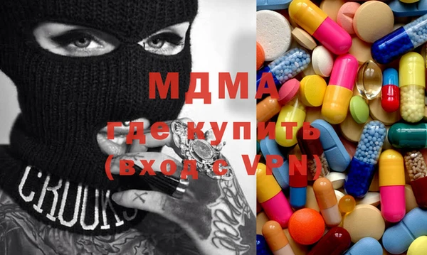 спиды Абдулино