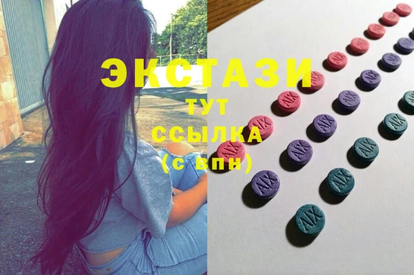ешки Абаза