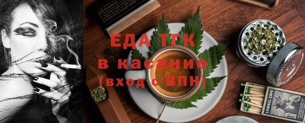 кокаин перу Абинск