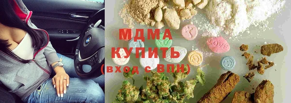 спиды Абдулино