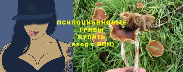 кокаин перу Абинск