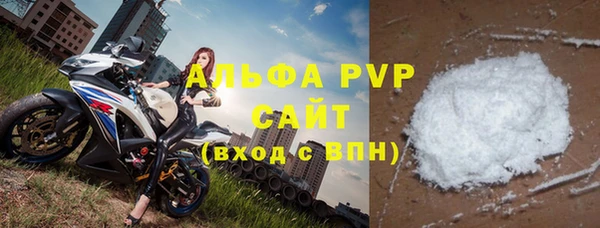 спиды Абдулино