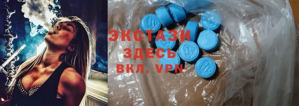 ешки Абаза