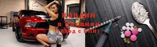 спиды Абдулино