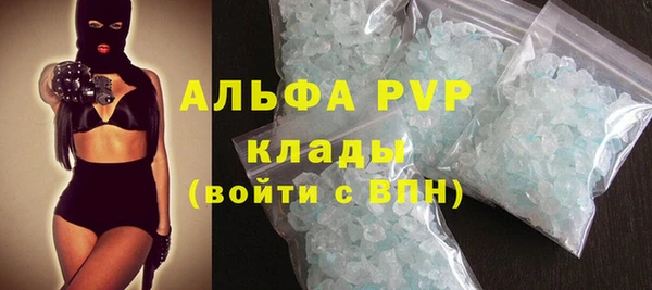 спиды Абдулино