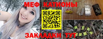 мефедрон мука Моздок