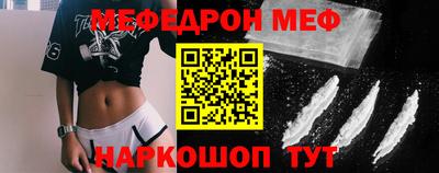 mix Можайск
