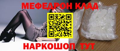 мефедрон мука Моздок