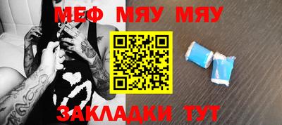 mix Можайск
