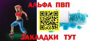 мефедрон мука Моздок