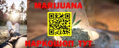 меф Назарово