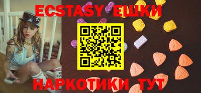 мефедрон мука Моздок