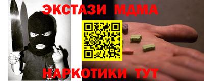 mix Можайск