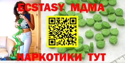 метадон Можга