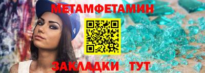 мефедрон мука Моздок