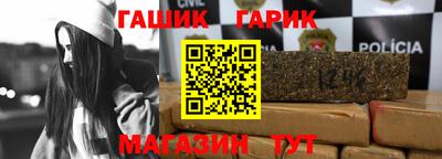 бошки Надым