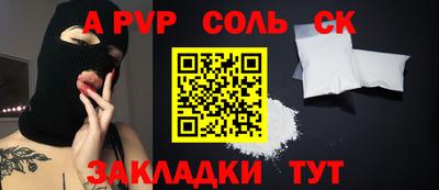 мефедрон мука Моздок