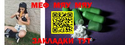 mix Можайск
