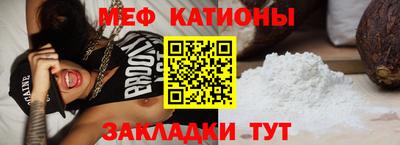 mix Можайск