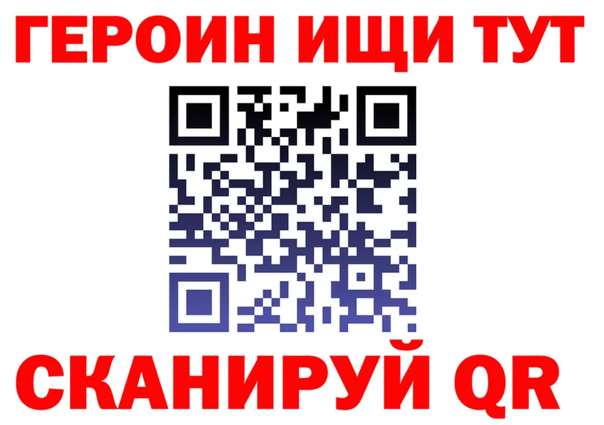 КЕТАМИН VHQ ТОР shop mega Сатка