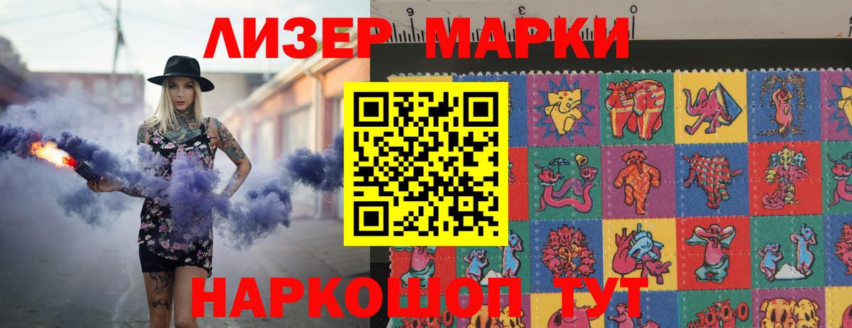 ЛСД экстази кислота  Лсд 25 экстази ecstasy  Сатка  мега сайт  Вход с VPN 