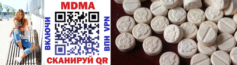MDMA кристаллы Сатка