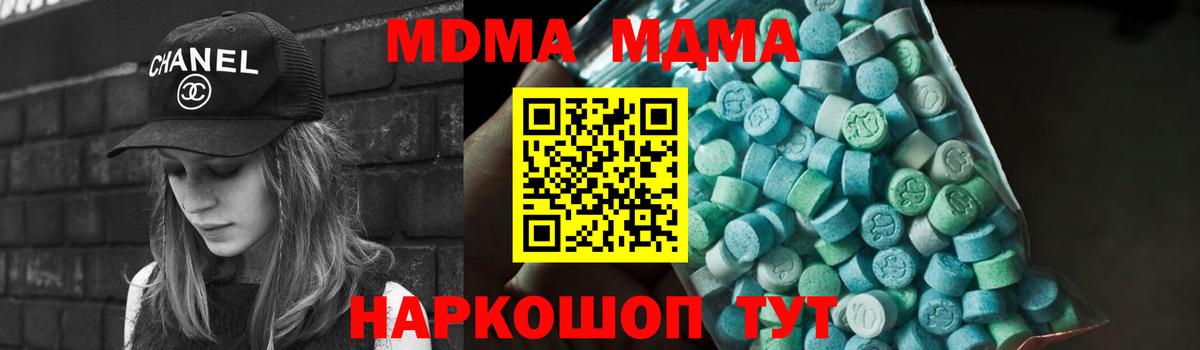 Меф МЯУ МЯУ кристаллы  ГАШ  Конопля  Сатка  Вход с VPN  COCAIN 