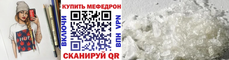 где продают   Сатка  МЕФ mephedrone 