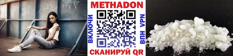 blacksprut как войти  Сатка  МЕТАДОН VHQ 